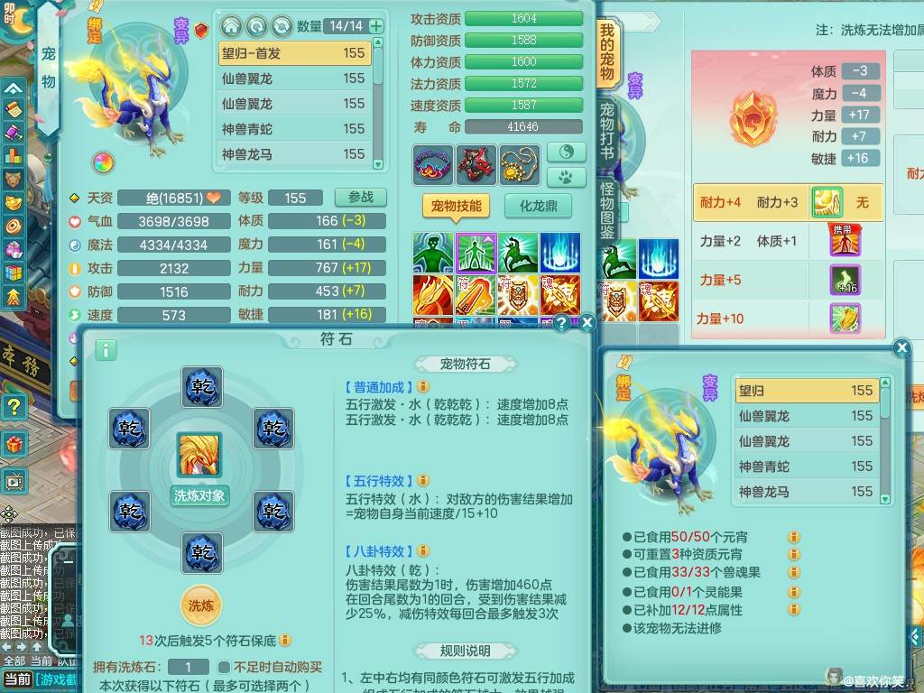 商品详细图片