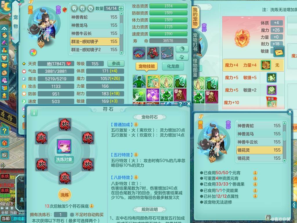 商品详细图片