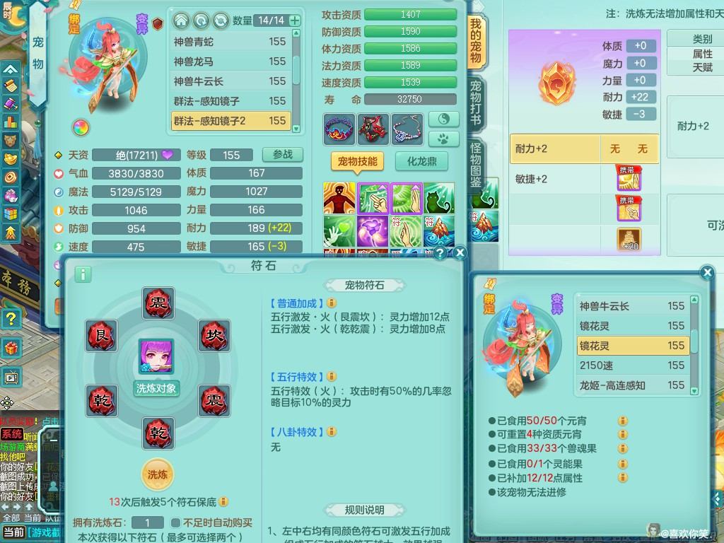 商品详细图片