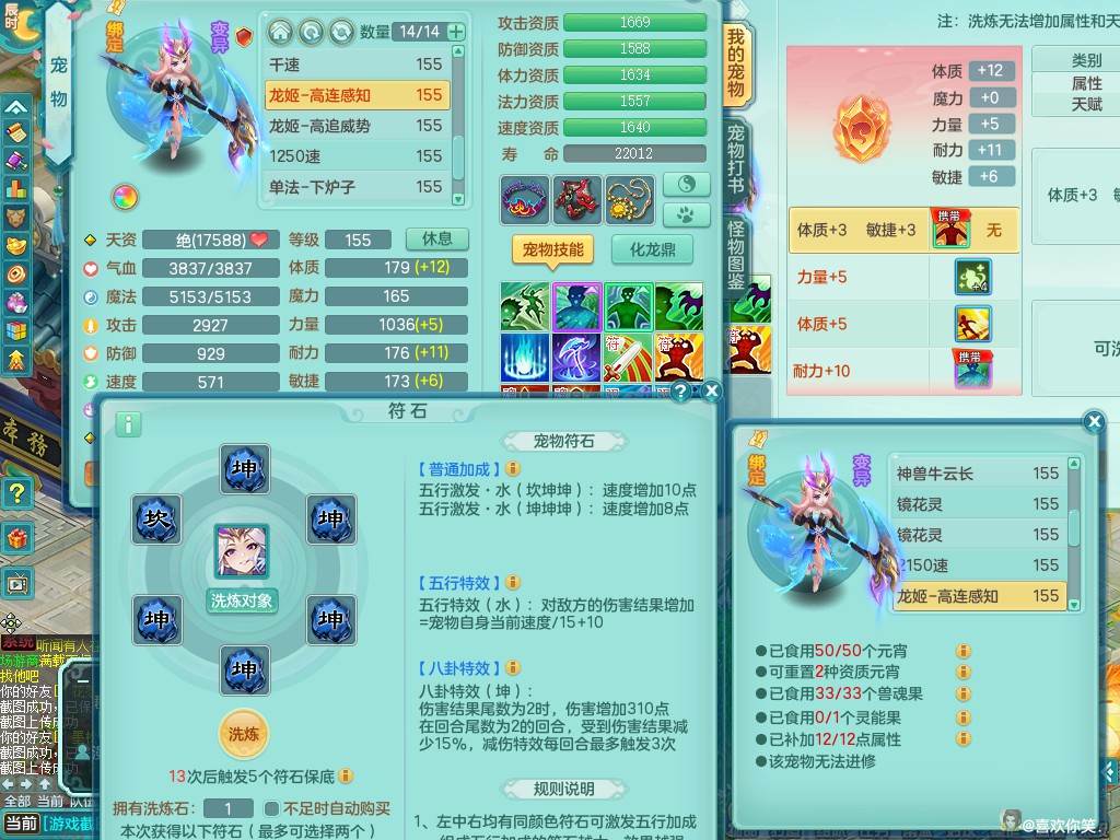 商品详细图片