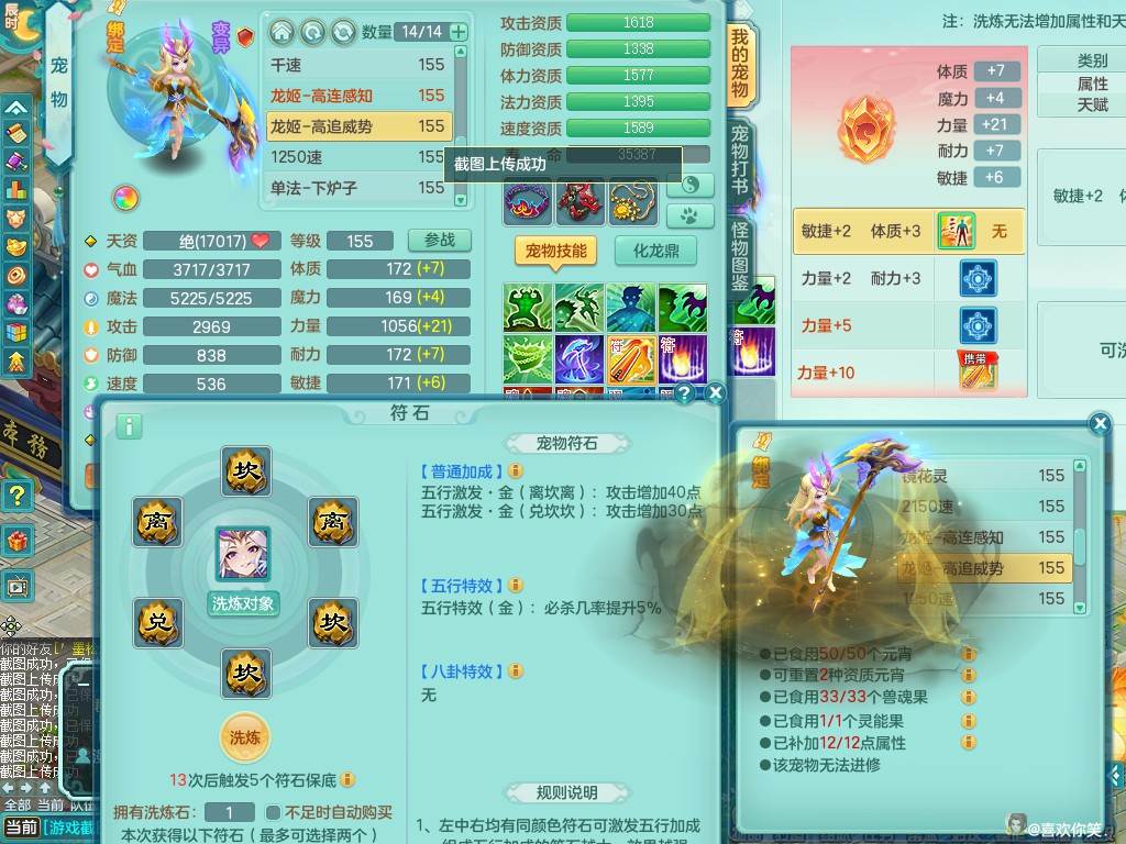 商品详细图片