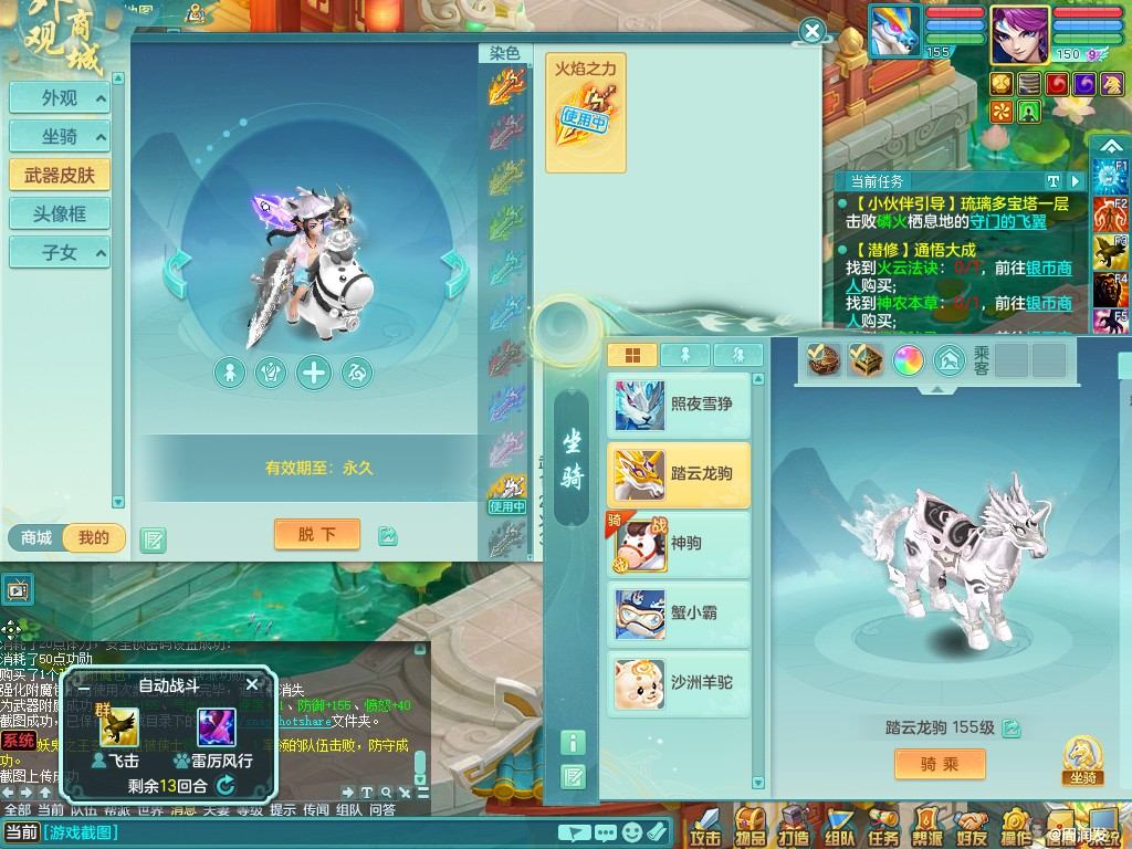 商品详细图片