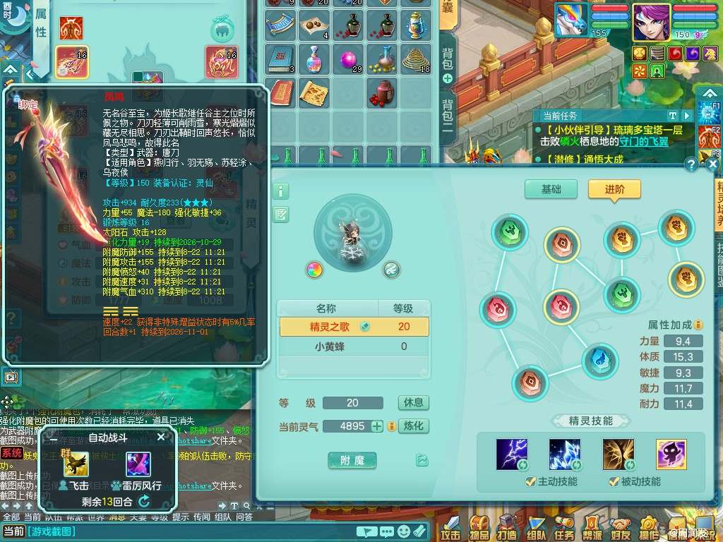 商品详细图片