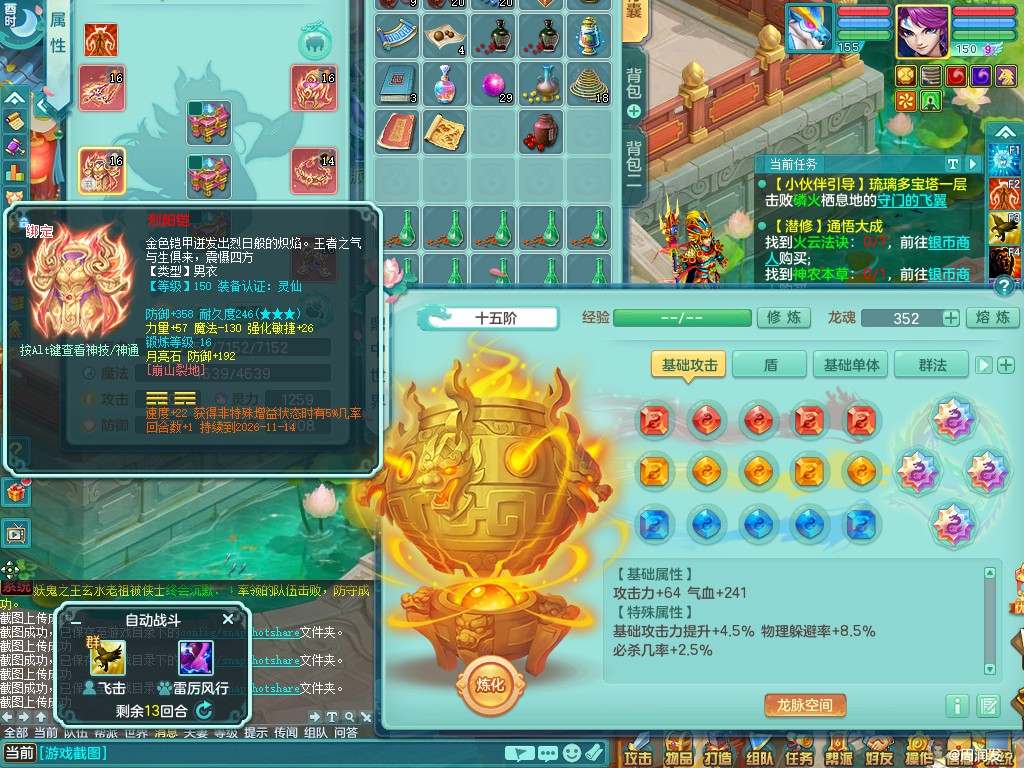 商品详细图片