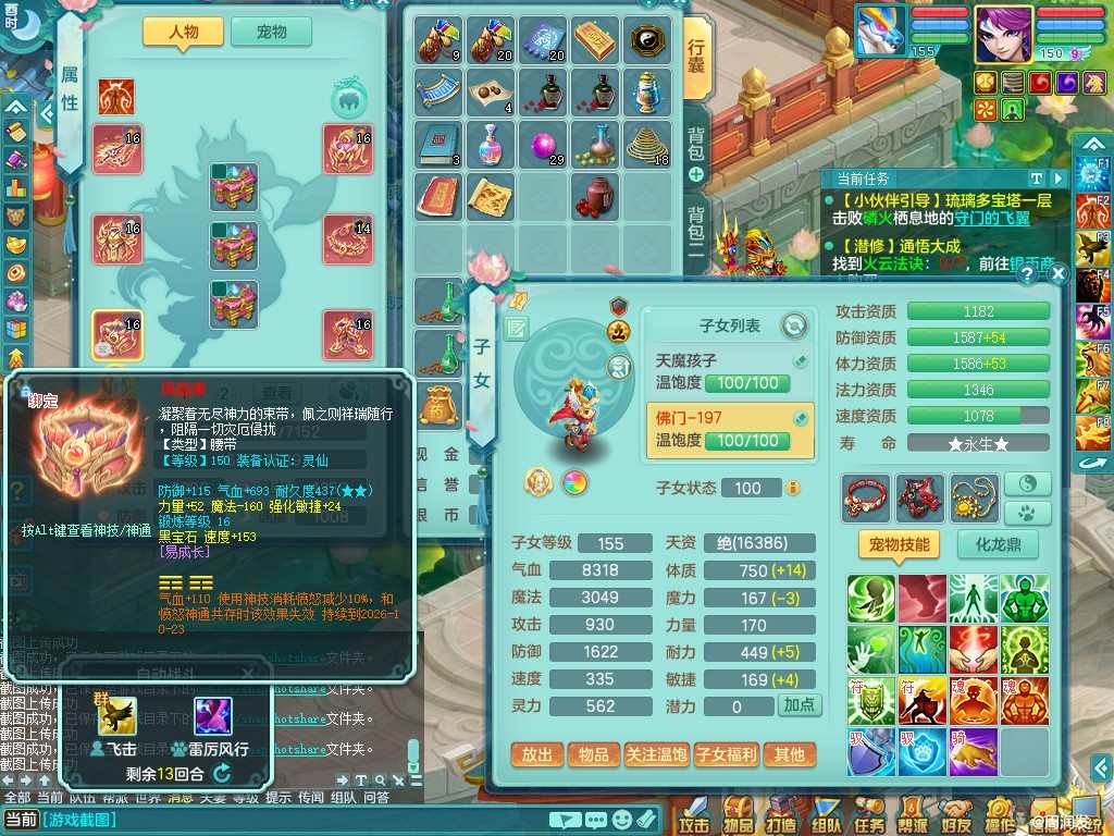 商品详细图片
