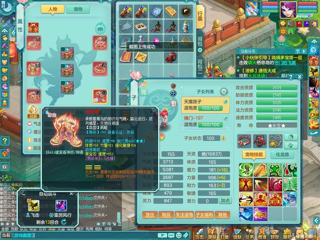 商品详细图片
