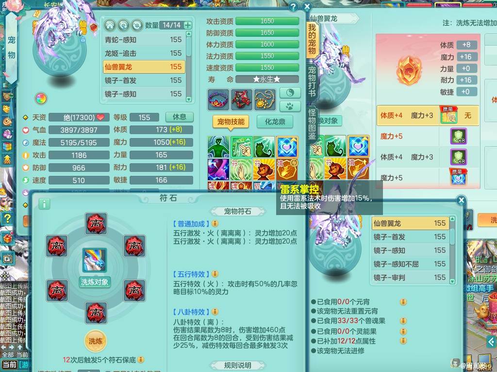 商品详细图片