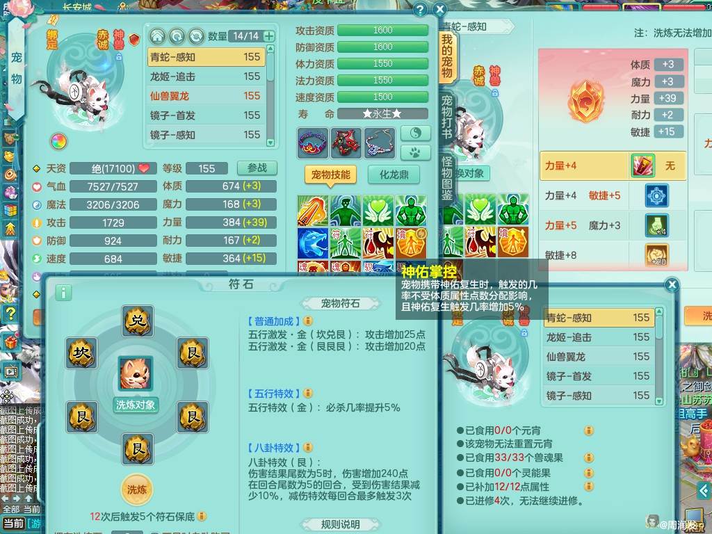 商品详细图片