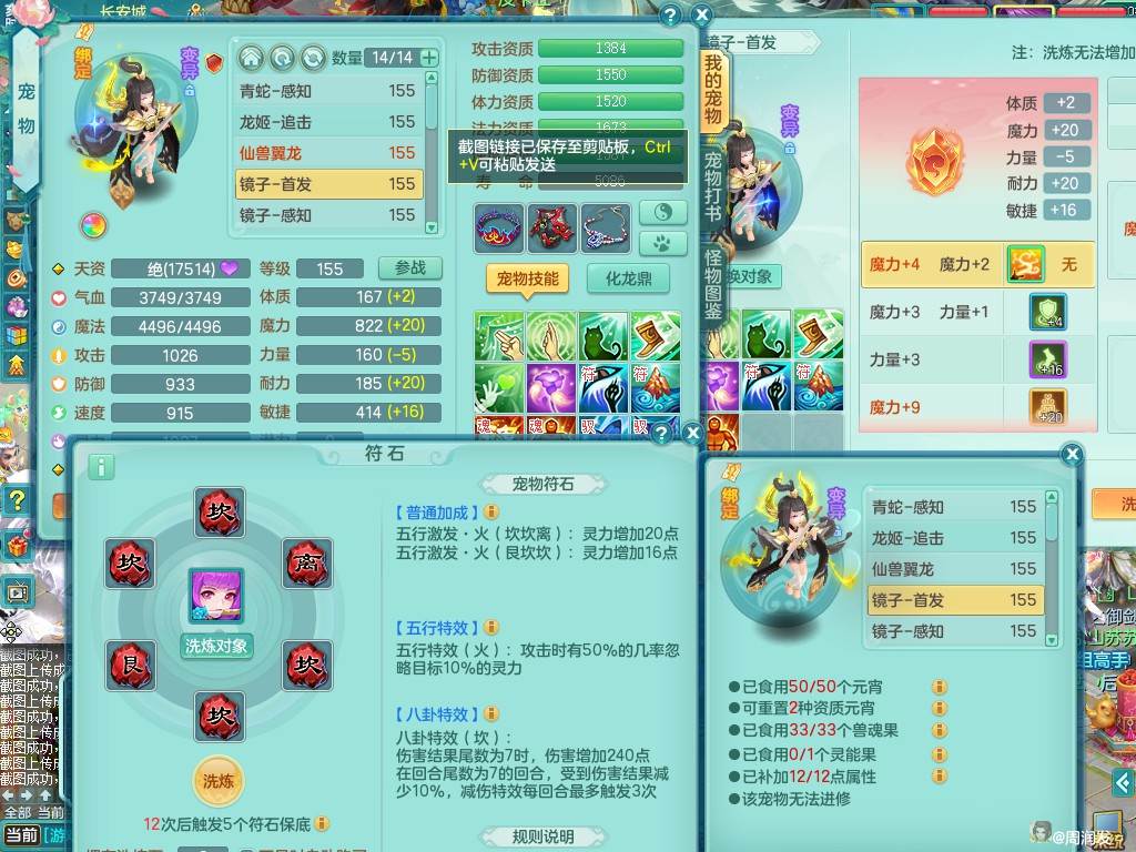 商品详细图片