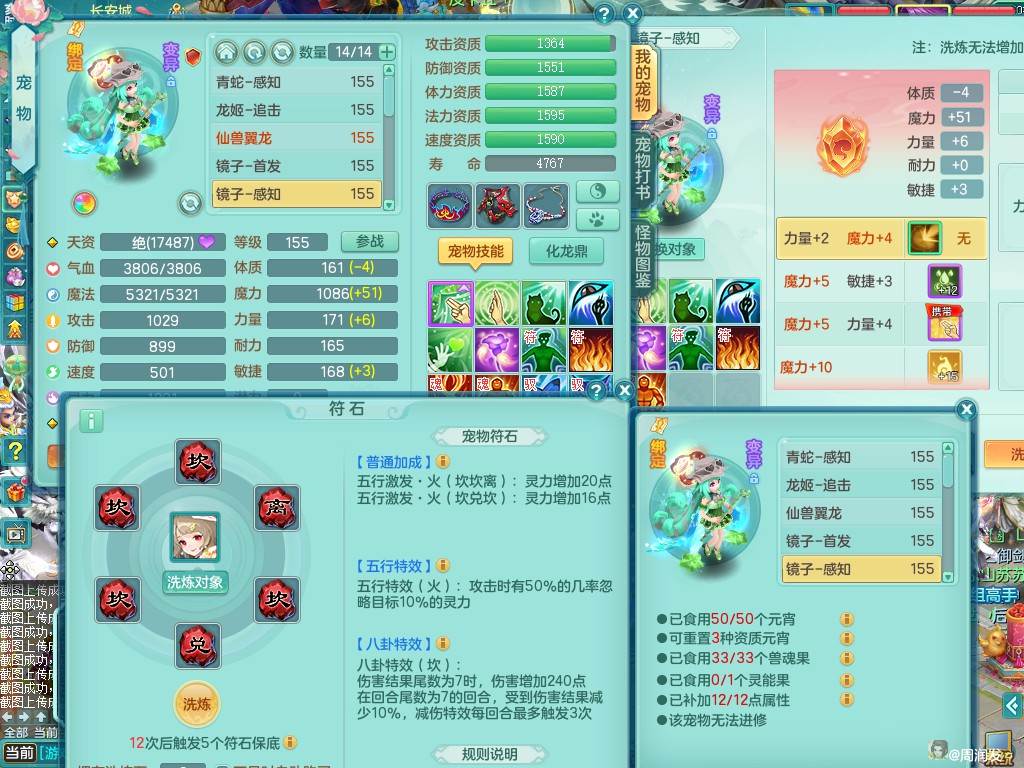 商品详细图片