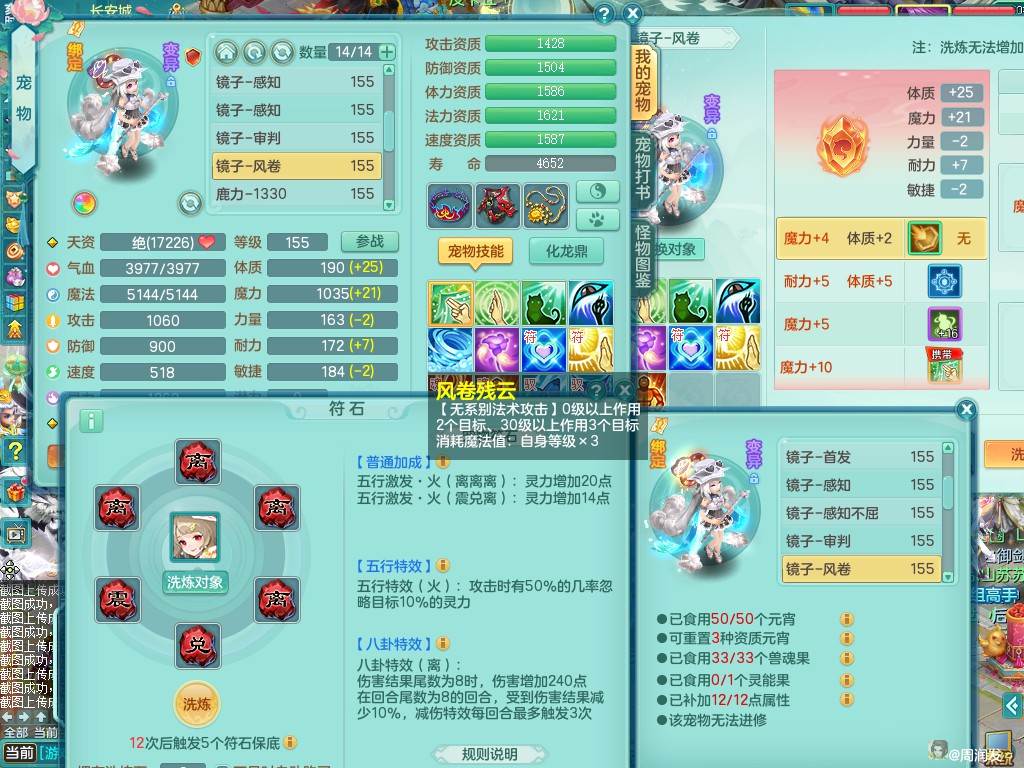 商品详细图片
