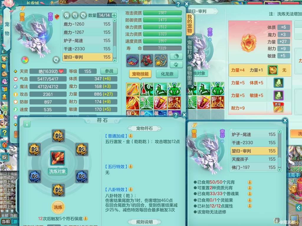 商品详细图片