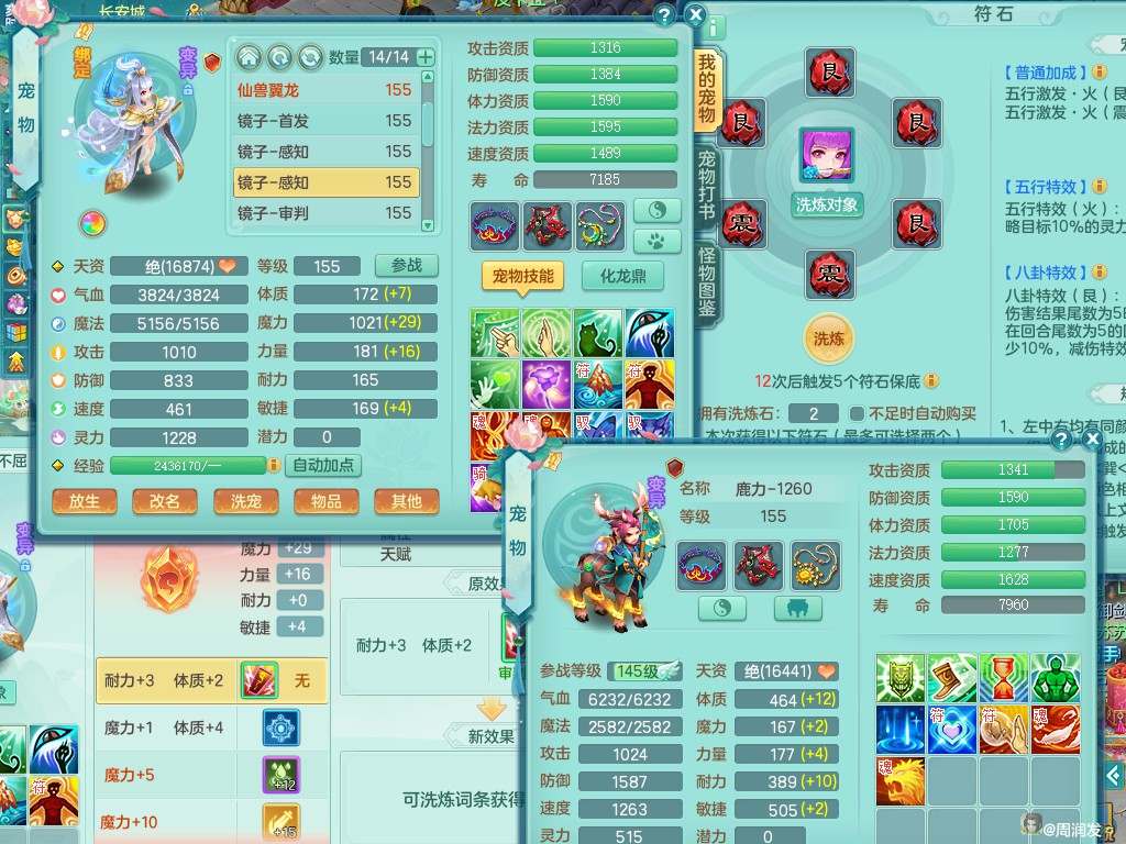 商品详细图片