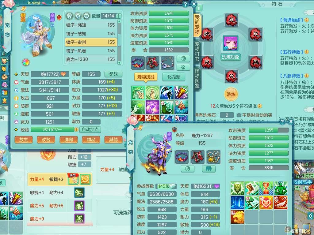 商品详细图片