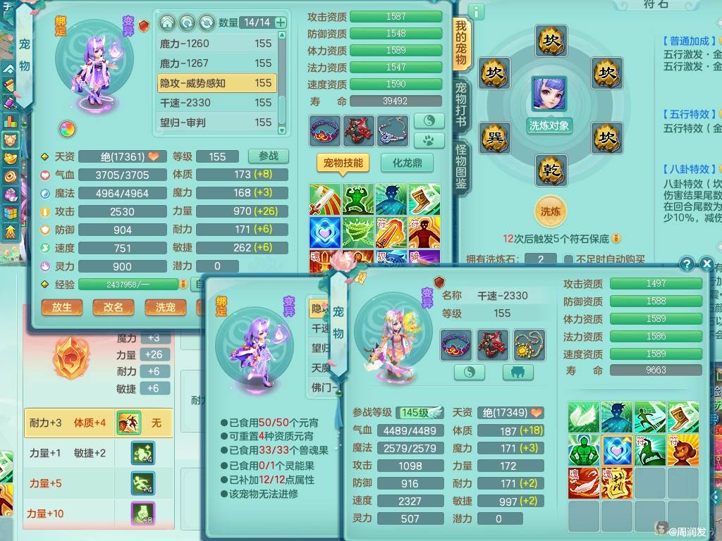 商品详细图片