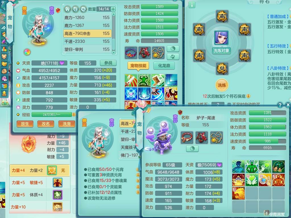 商品详细图片