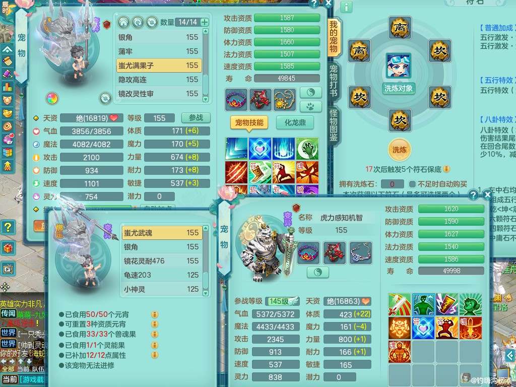商品详细图片