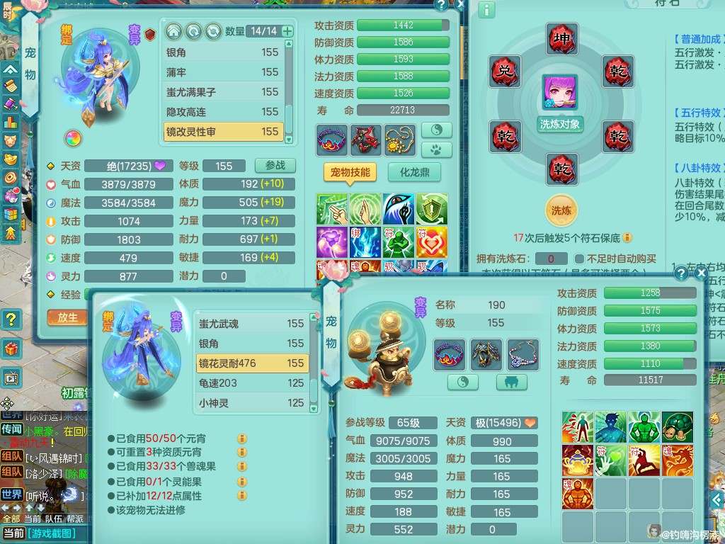商品详细图片