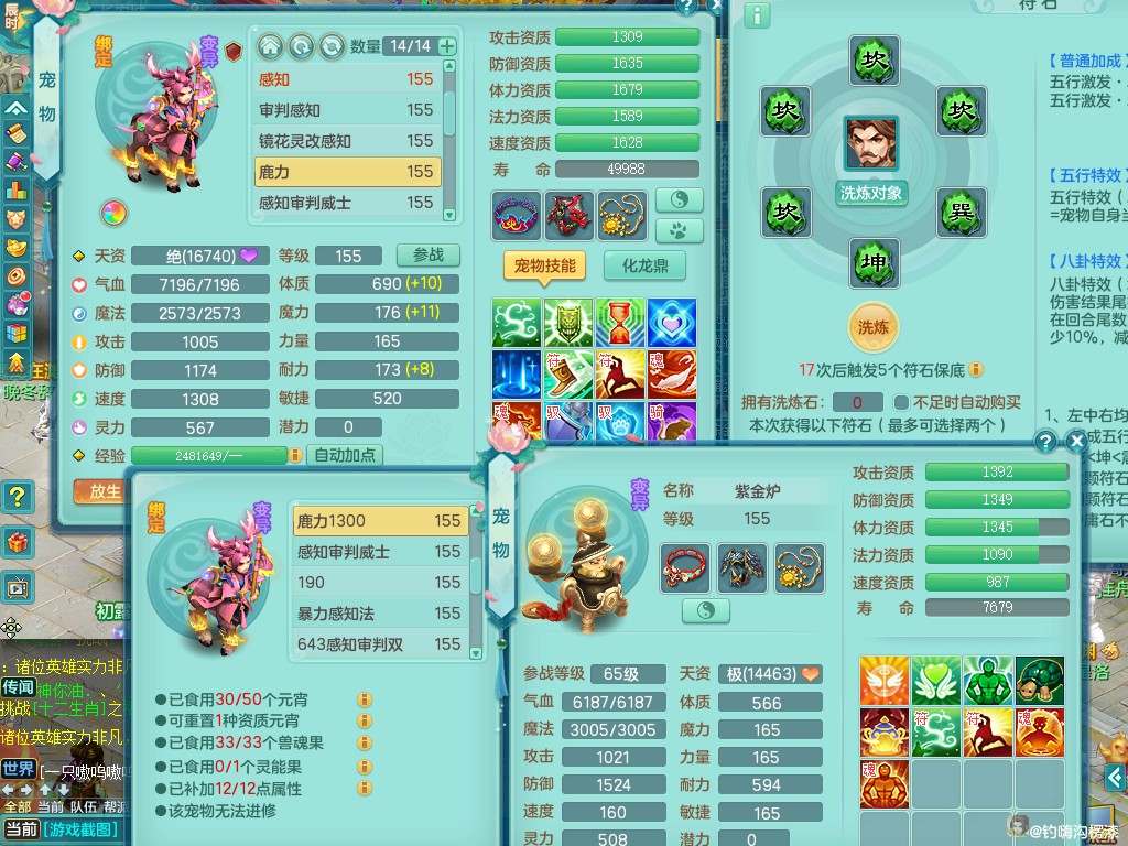 商品详细图片