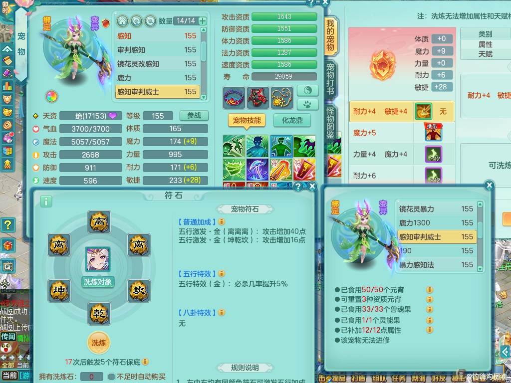 商品详细图片