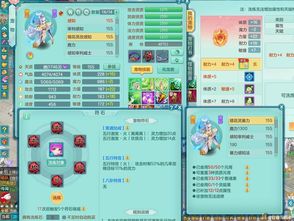 商品详细图片