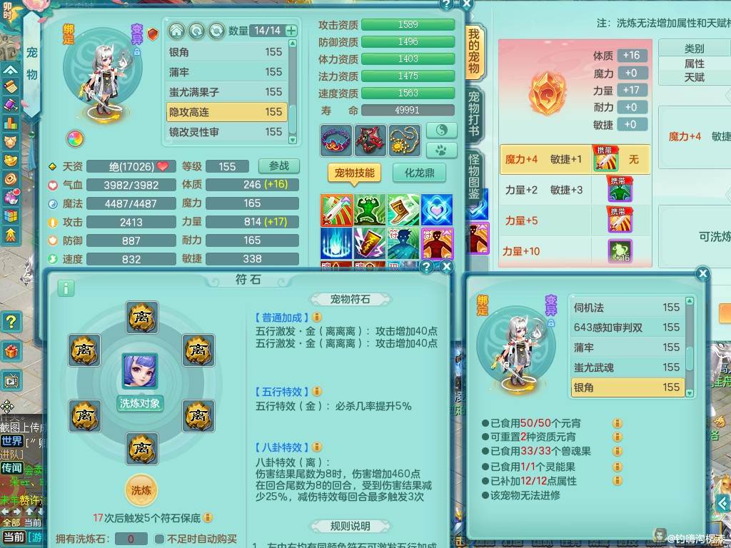 商品详细图片