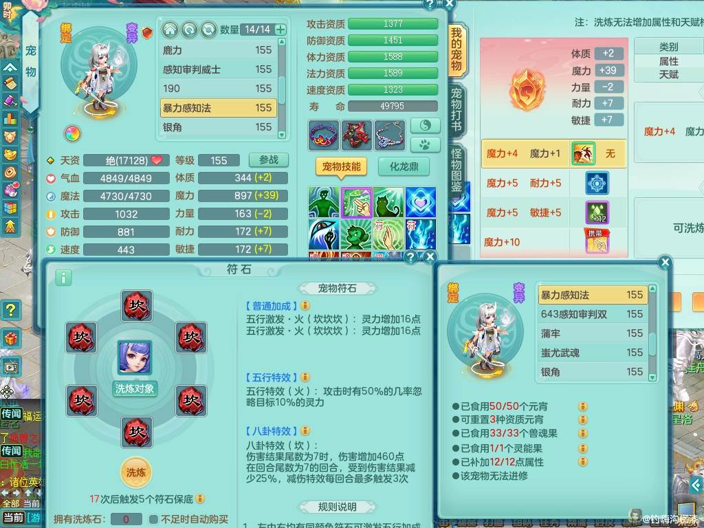 商品详细图片