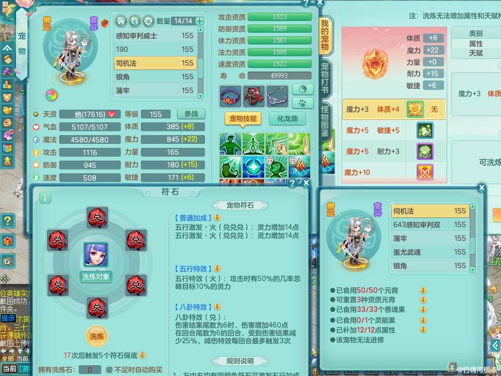 商品详细图片