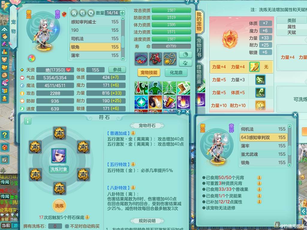 商品详细图片