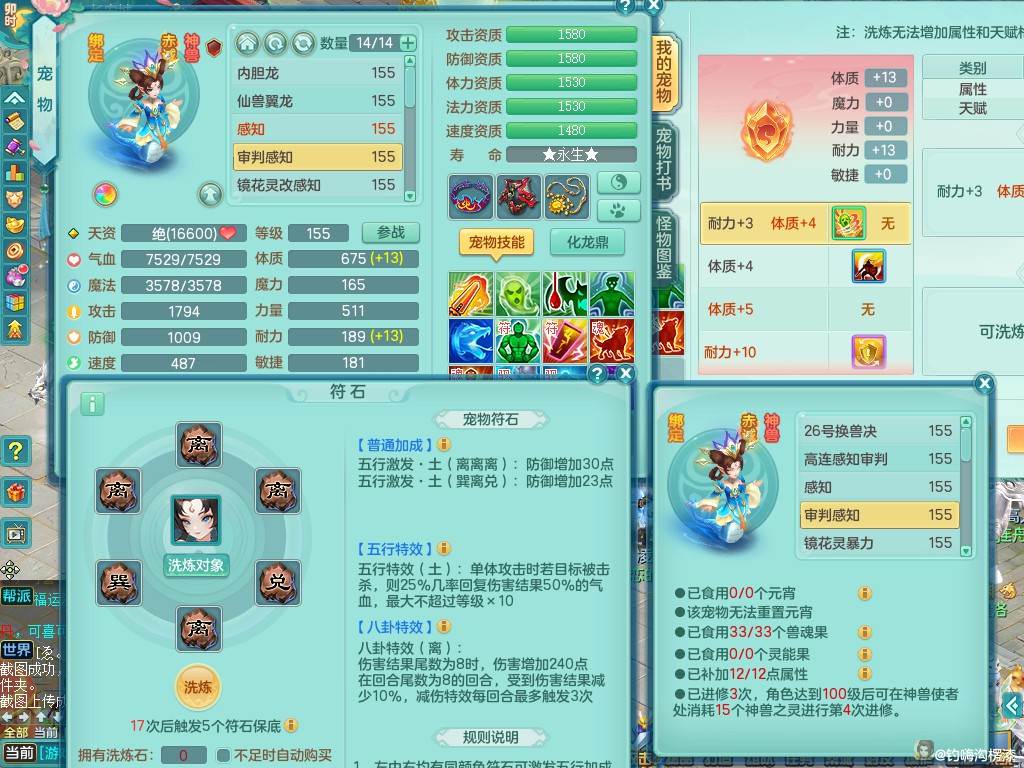 商品详细图片