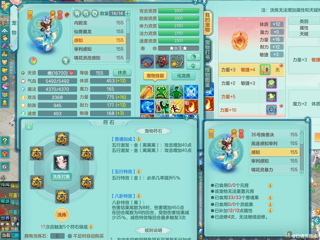 商品详细图片