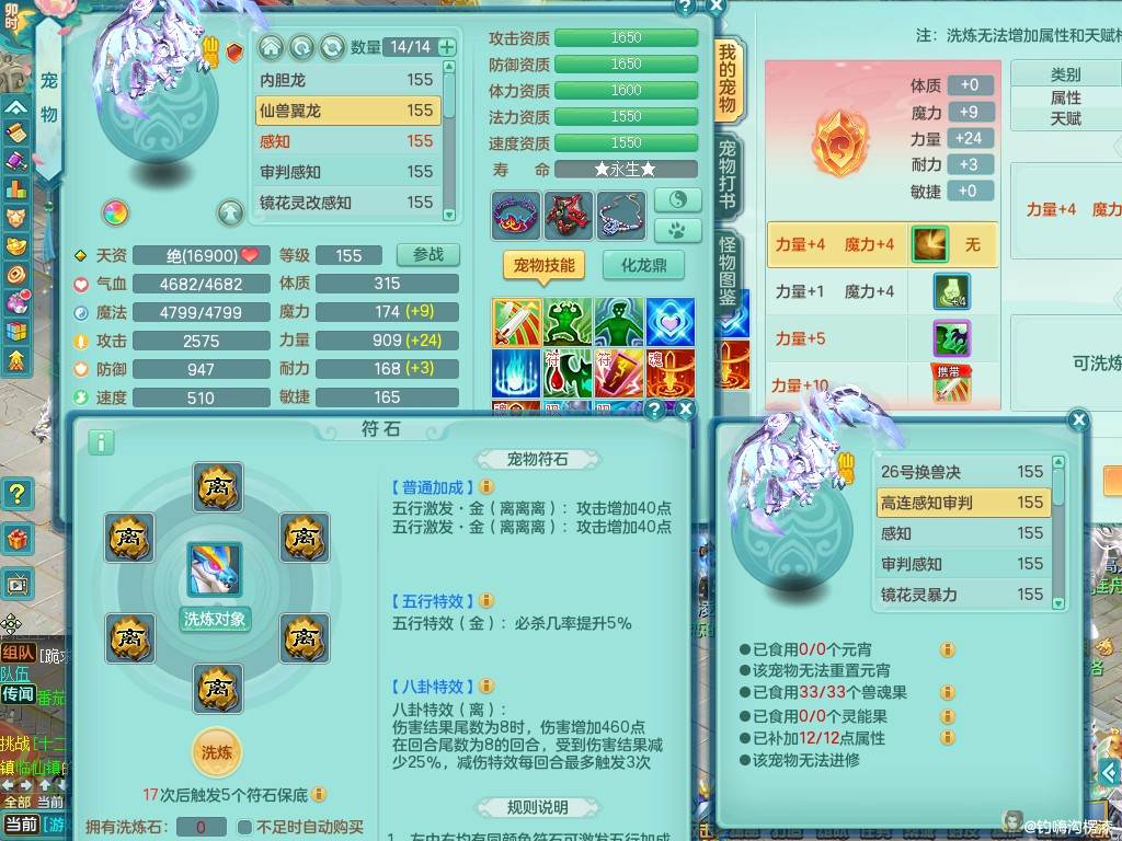 商品详细图片