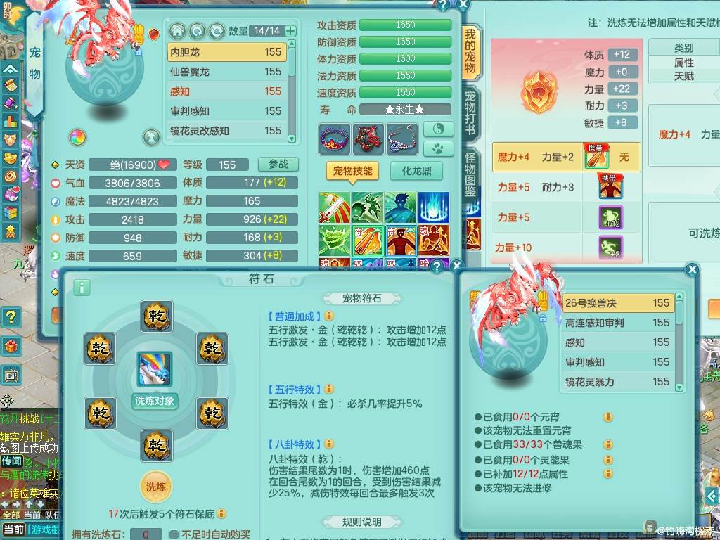 商品详细图片