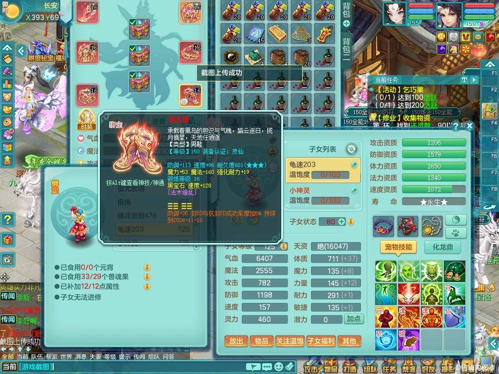 商品详细图片