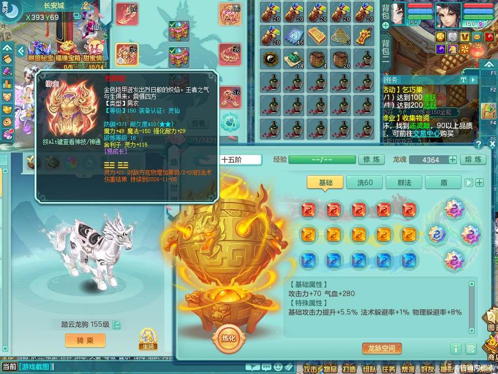 商品详细图片