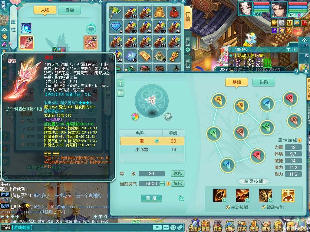 商品详细图片