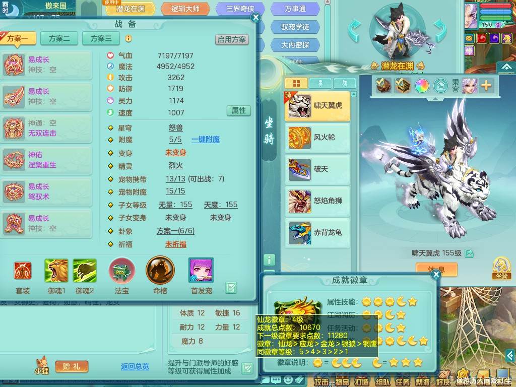 商品详细图片