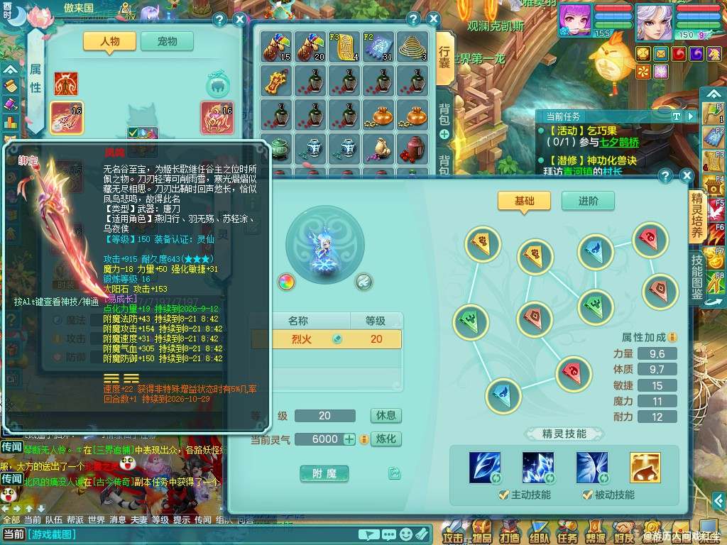 商品详细图片