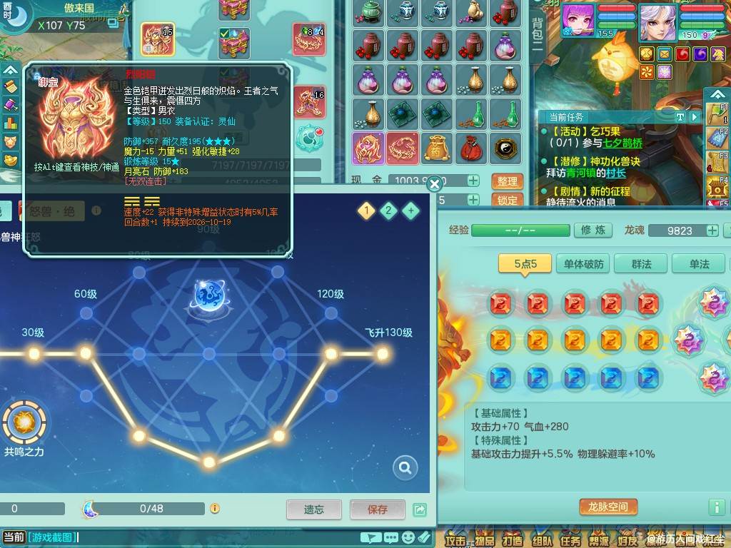 商品详细图片
