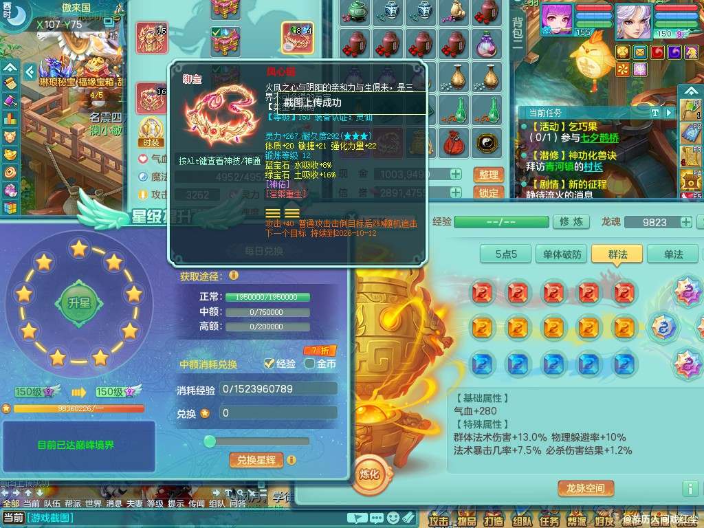 商品详细图片