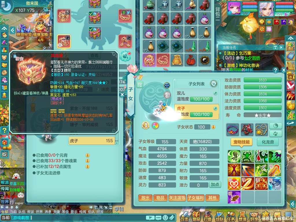 商品详细图片