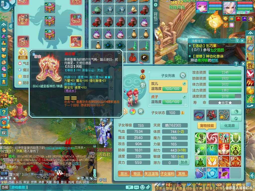 商品详细图片