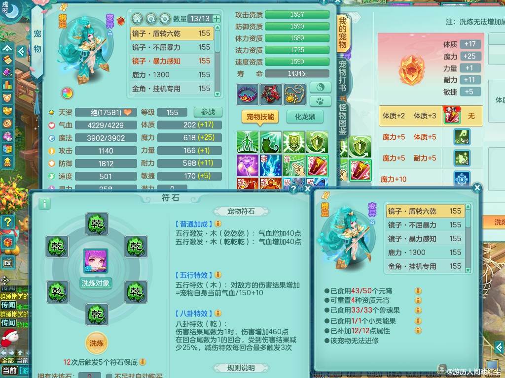 商品详细图片