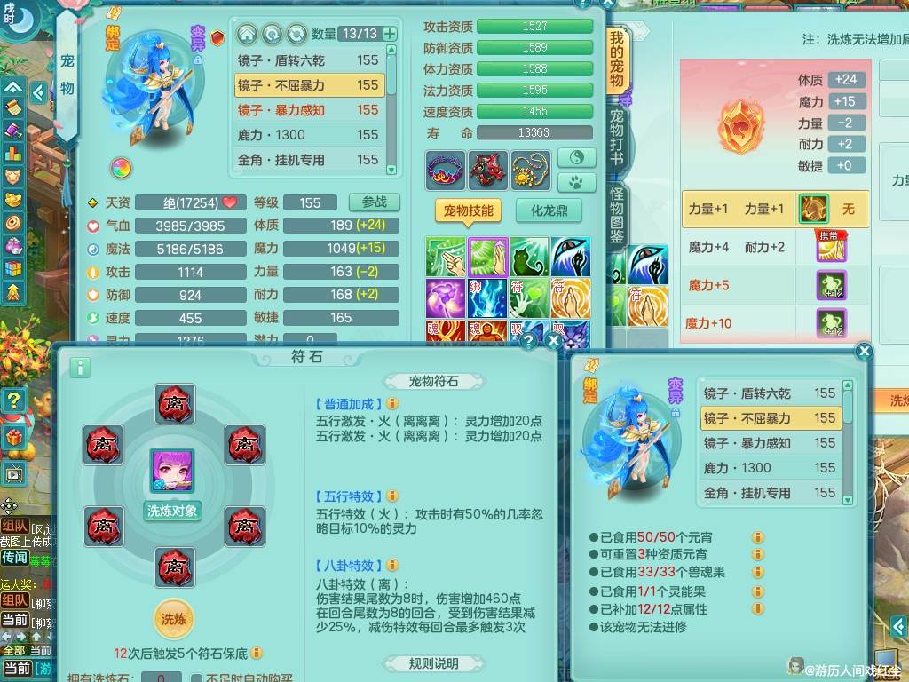 商品详细图片