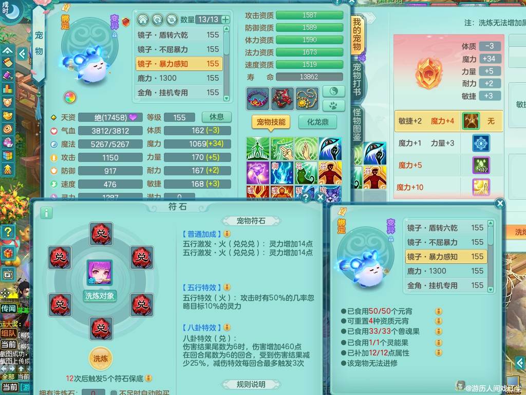 商品详细图片