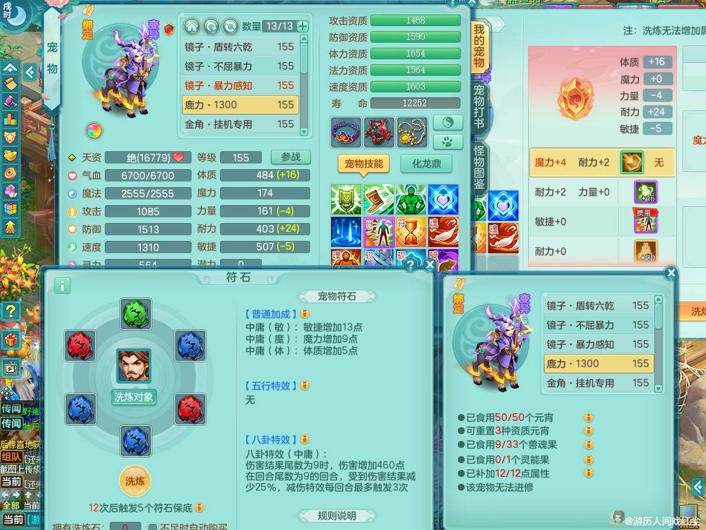 商品详细图片