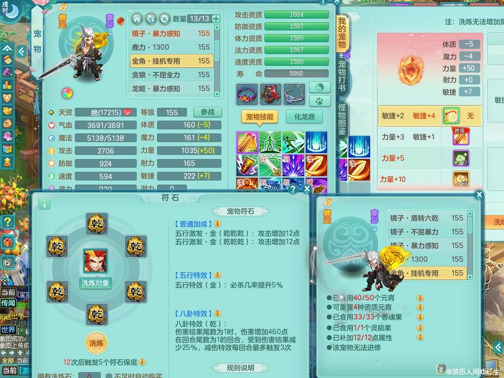 商品详细图片