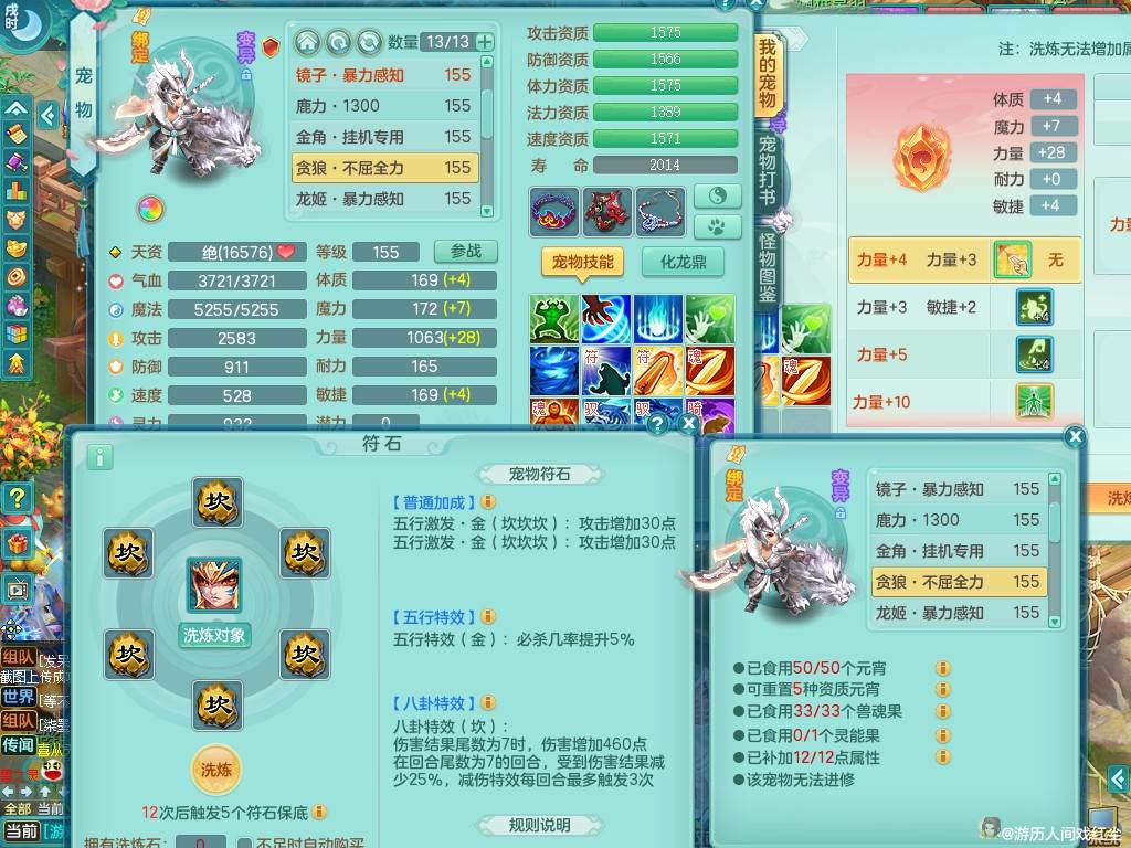 商品详细图片