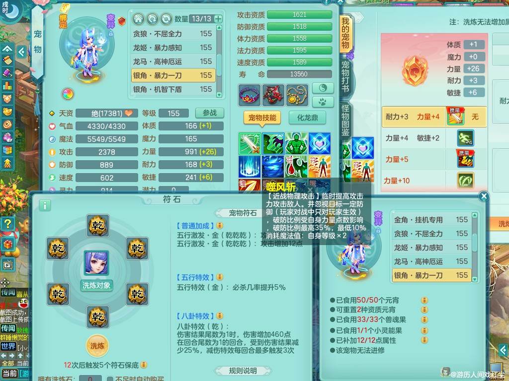 商品详细图片