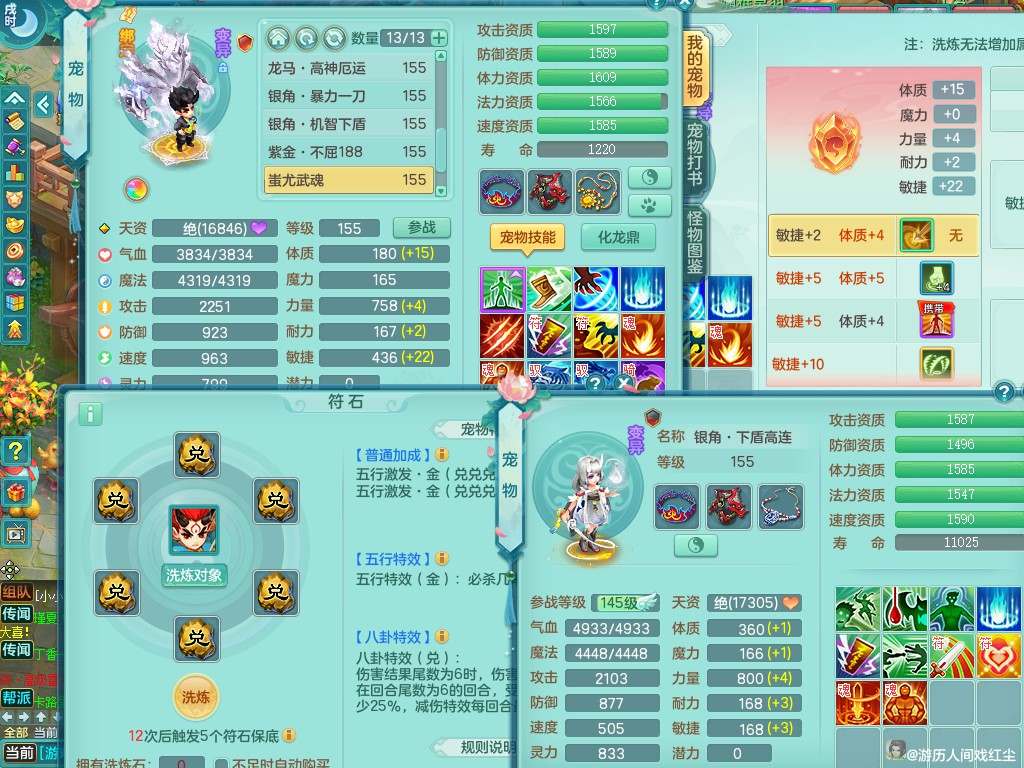 商品详细图片